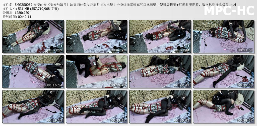 私慕工作室_安安的安_安安与清月 油亮肉丝美女蛇清月首次出镜.jpg