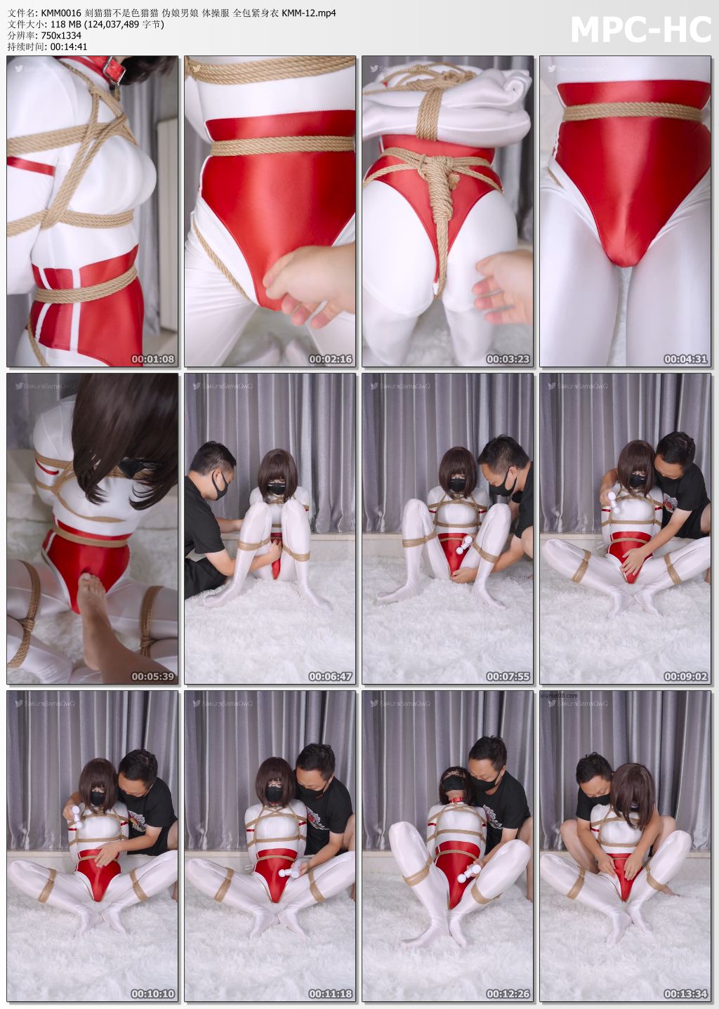 刻猫猫不是色猫猫_伪娘男娘 体操服 全包紧身衣.jpg