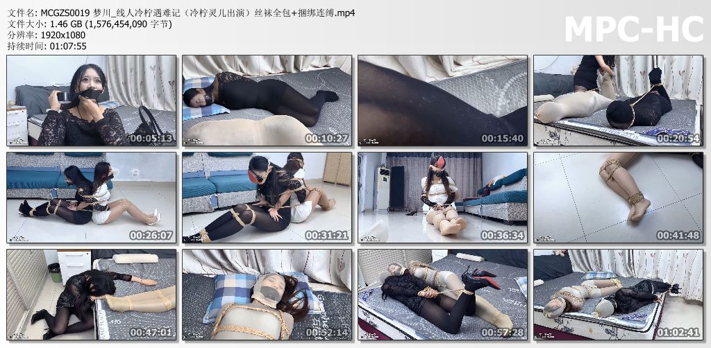 梦川工作室_冷柠灵儿 线人冷柠遇难记.jpg