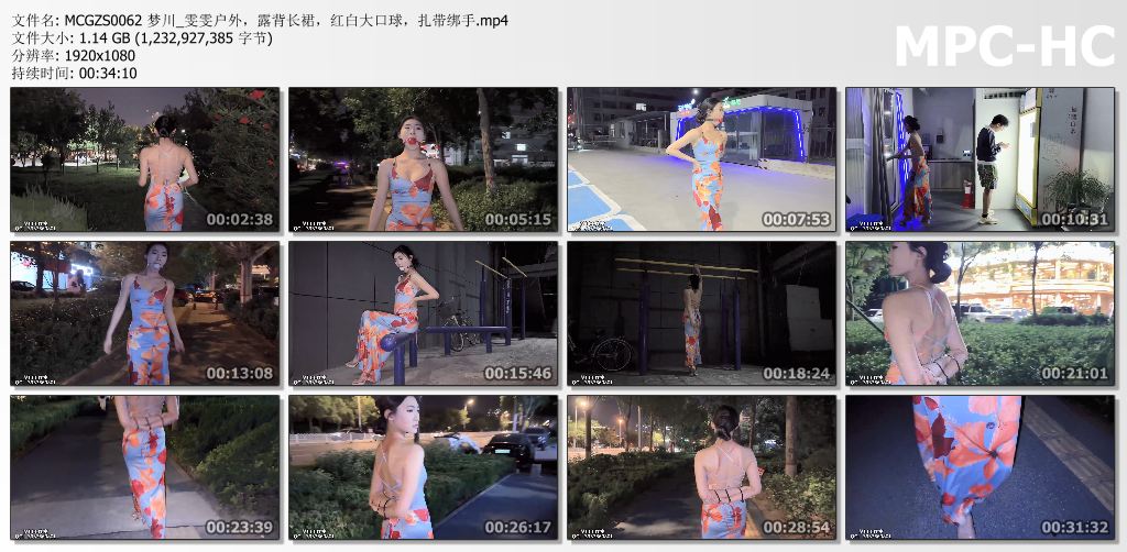 梦川工作室_雯雯 户外露背长裙 红白大口球 扎带绑手.jpg