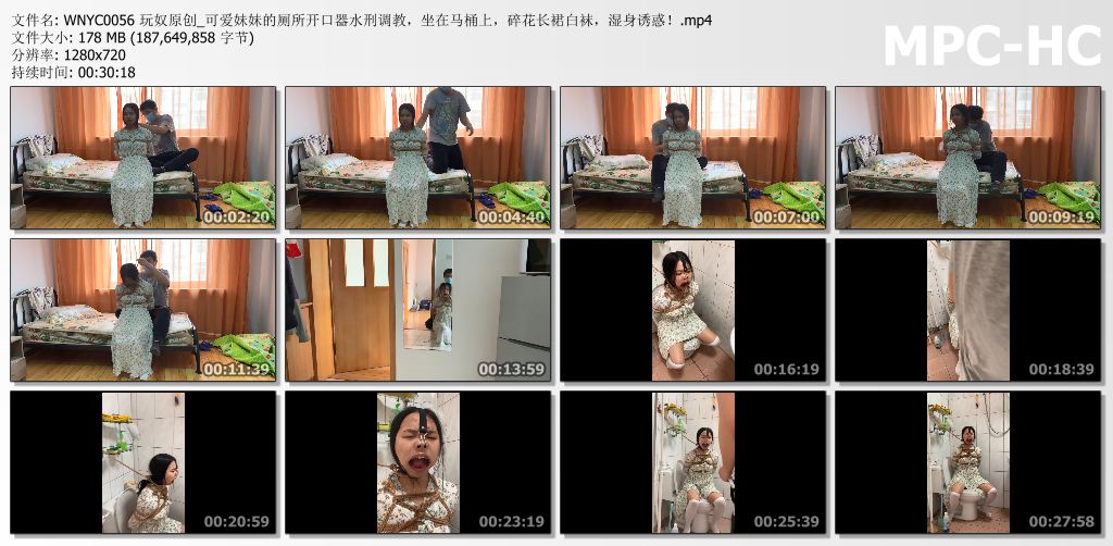 玩奴原创_可爱妹妹的厕所开口器水刑调教.jpg