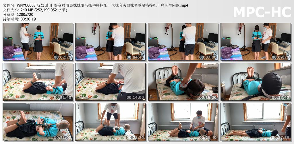 玩奴原创_好身材雨晨妹妹驷马抓举摔摔乐.jpg