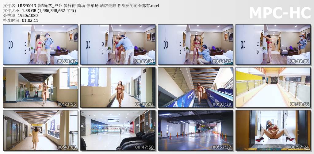鲁R绳艺_户外 步行街商场停车场酒店走廊 你想要的全都有.jpg