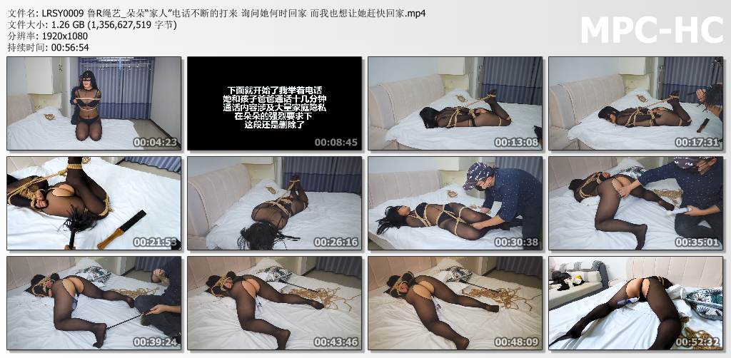 鲁R绳艺_朵朵“家人”电话不断的打来 询问她何时回家 而我也想让她赶快回家.jpg