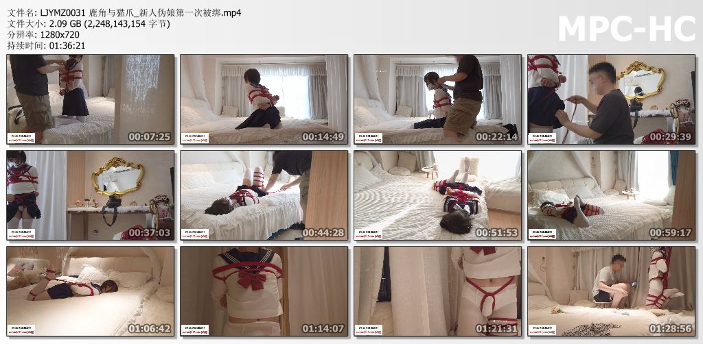 鹿角与猫爪_新人伪娘第一次被绑.jpg
