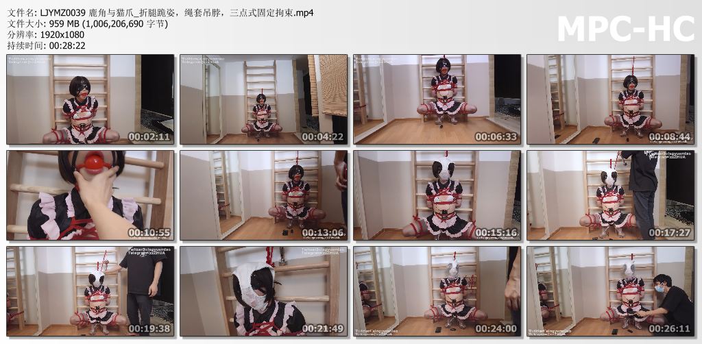 鹿角与猫爪_绳套吊脖折腿跪姿三点式固定拘束.jpg