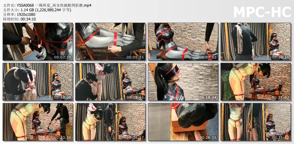 一绳所爱_两女侠被酷刑折磨.jpg