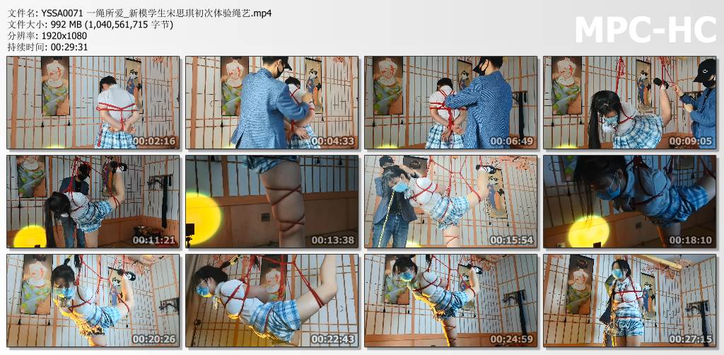 一绳所爱_新模学生宋思琪初次体验绳艺.jpg
