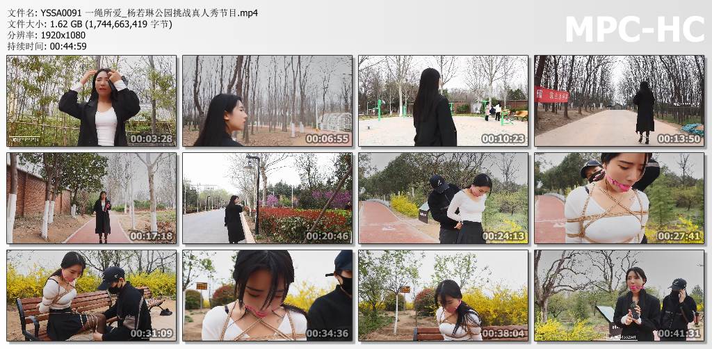 一绳所爱_杨若琳公园挑战真人秀节目.jpg