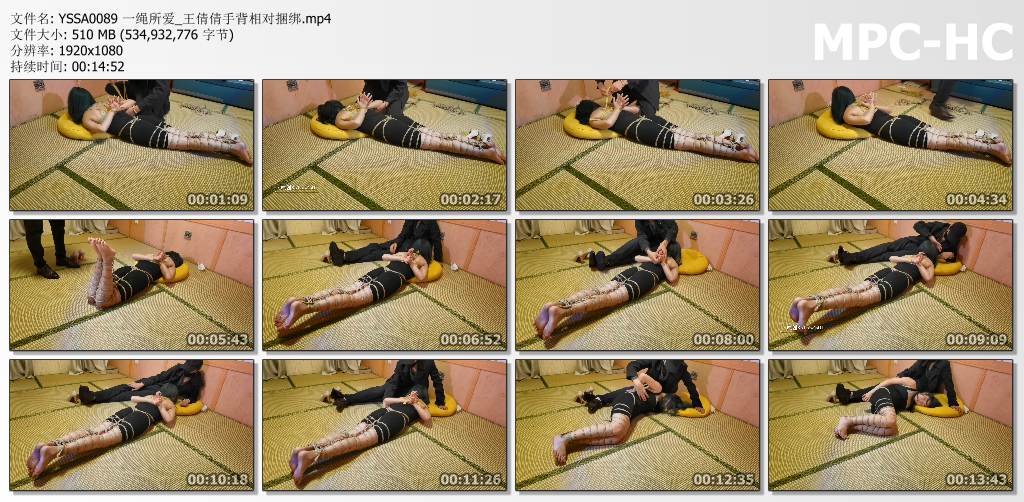 一绳所爱_王倩倩手背相对捆绑.jpg
