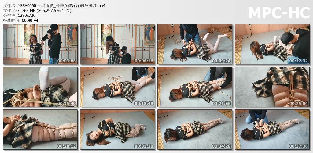 一绳所爱_外籍女孩洋洋驷马捆绑.jpg