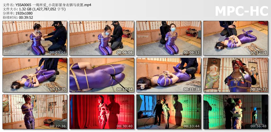 一绳所爱_小花影紧身衣驷马放置.jpg