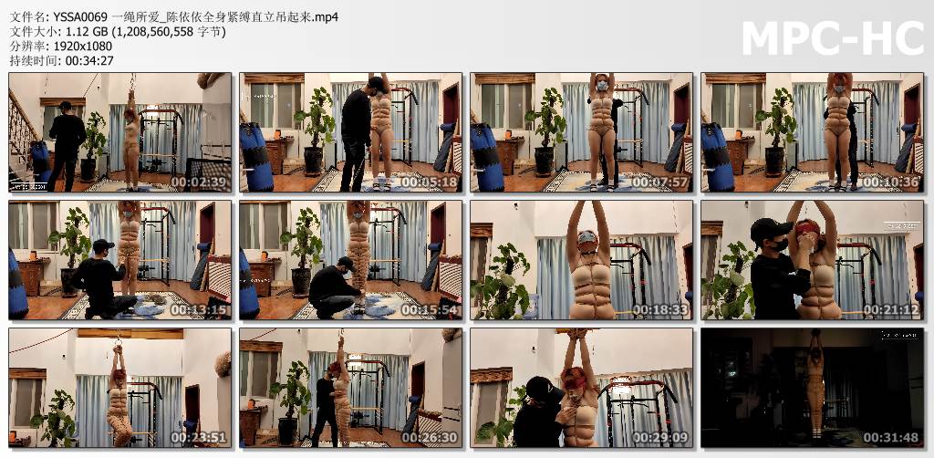 一绳所爱_陈依依全身紧缚直立吊.jpg