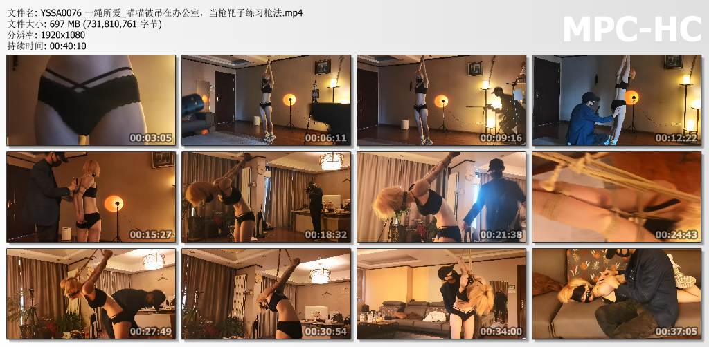 一绳所爱_喵喵被吊在办公室当枪靶子练习枪法.jpg