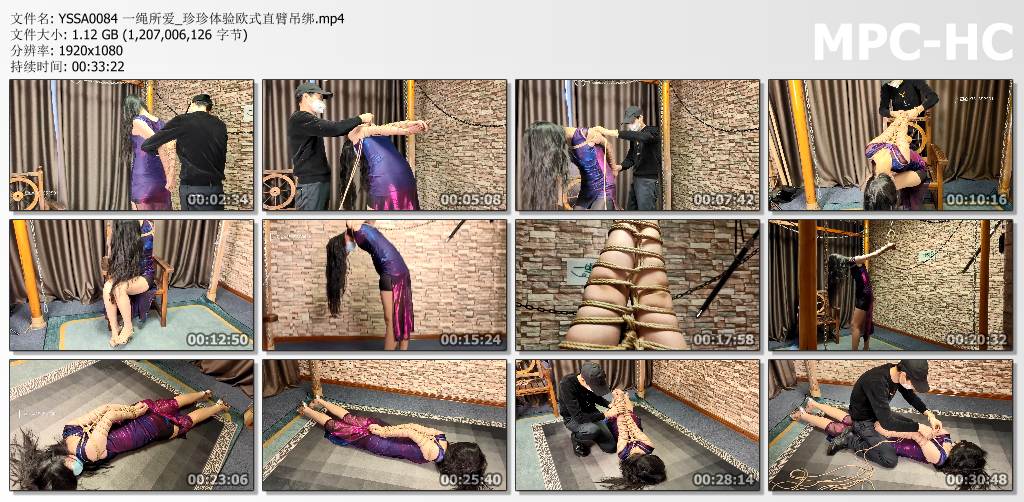 一绳所爱_珍珍体验欧式直臂吊绑.jpg