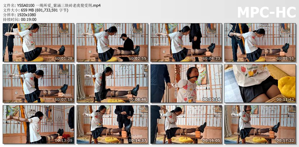 一绳所爱_紫涵三块砖老虎凳受刑.jpg