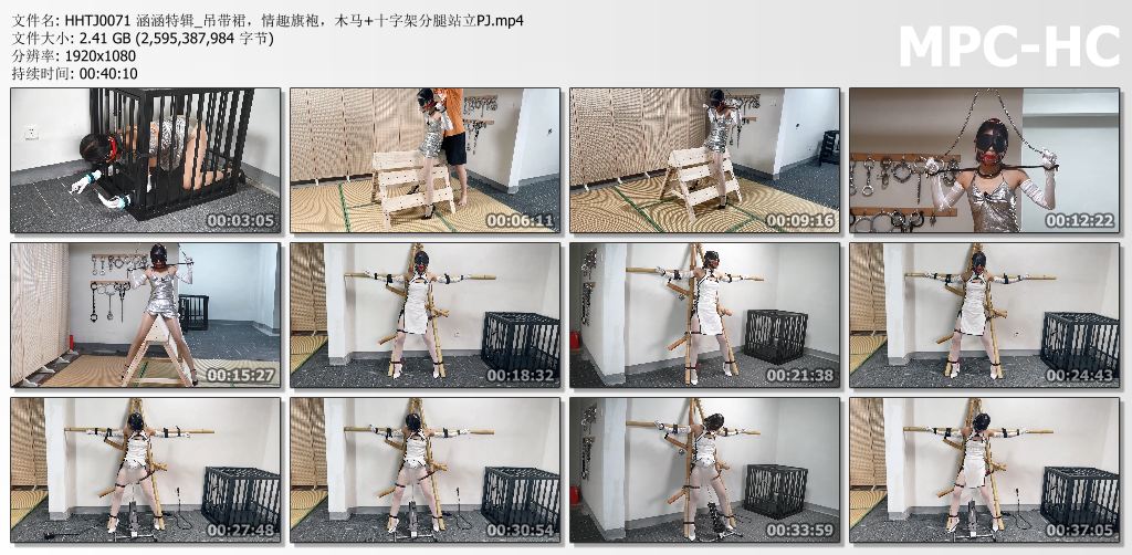 涵涵特辑_吊带裙情趣旗袍 木马 十字架分腿站立PAO机.jpg