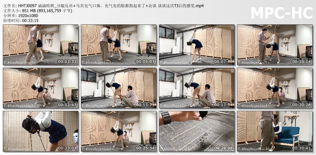 涵涵特辑_分腿反吊 马具充气口塞充气充的脸都鼓起来了 最后是访谈 谈谈这次调教的感受.jpg