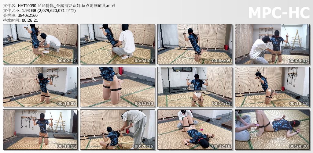 涵涵特辑_金属拘束系列之玩点定制道具.jpg