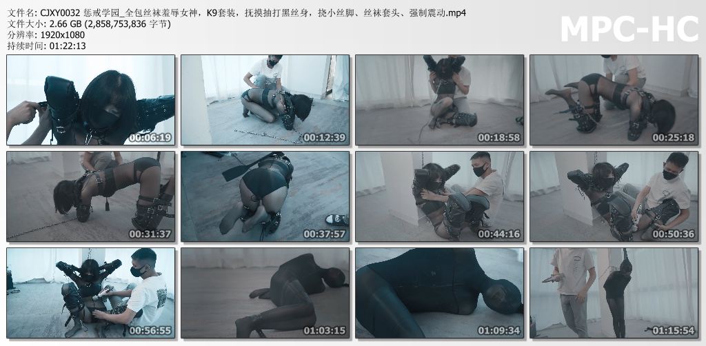 惩戒学园_全包丝袜K9套装羞辱女神.jpg
