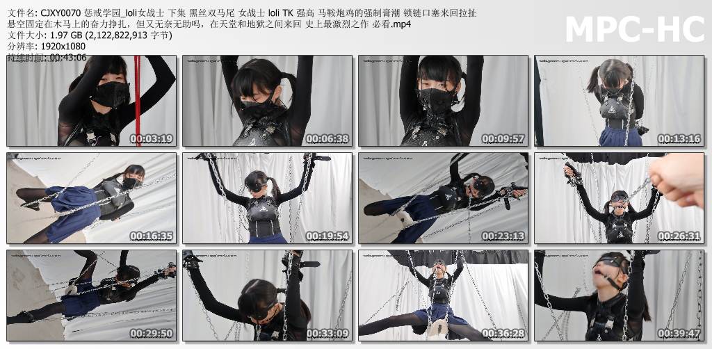 惩戒学园_萝莉女战士 第一部下集.jpg