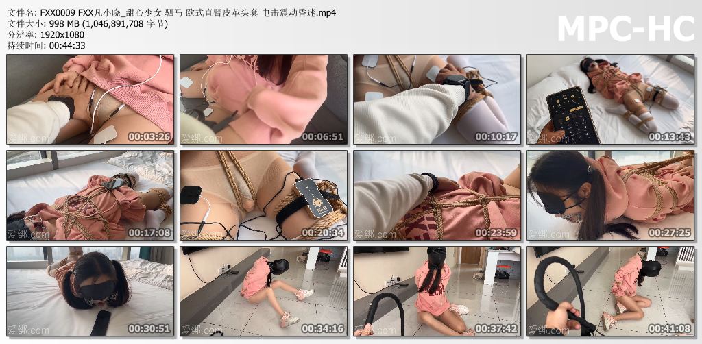 凡小晓_甜心少女 皮革头套欧式直臂驷马 电击震动昏迷.jpg