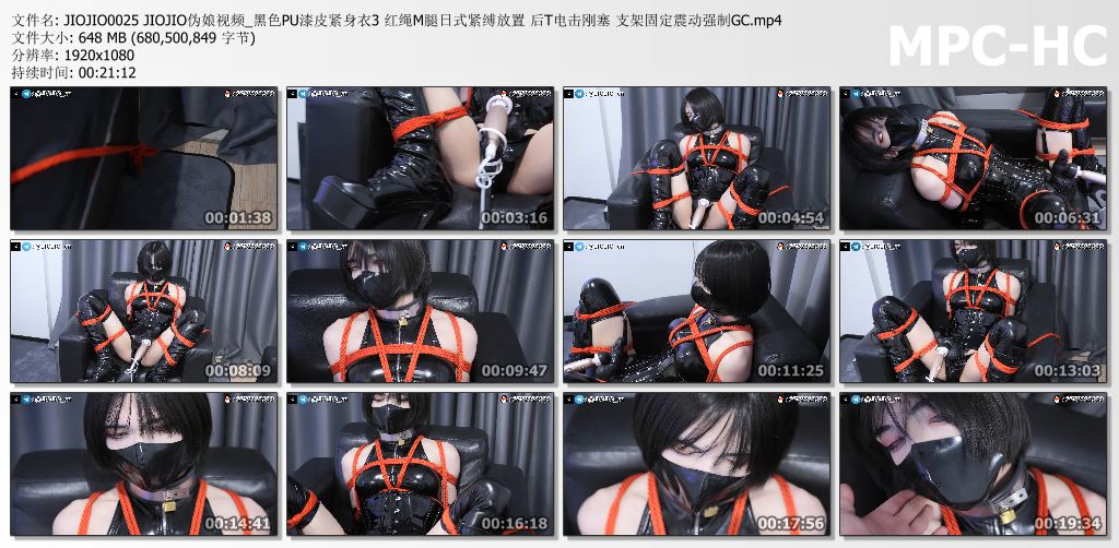伪娘JIOJIO原创视频_黑色PU漆皮紧身衣 第三部.jpg