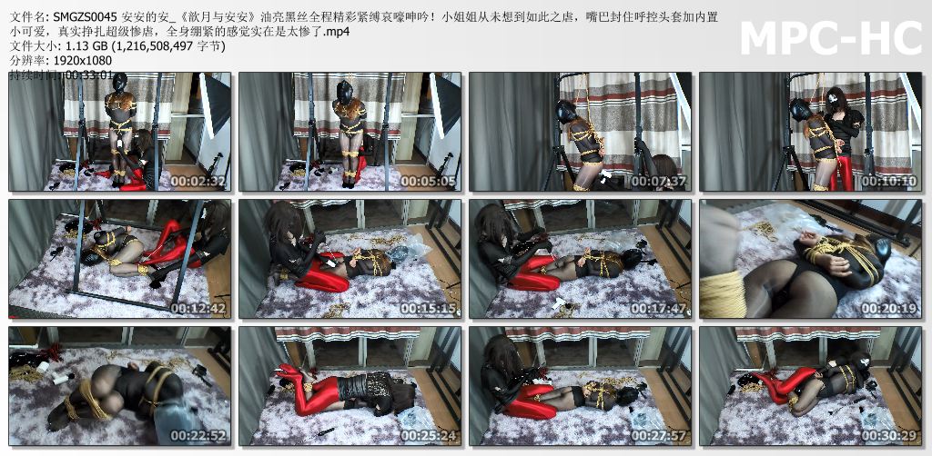 私慕工作室_歆月与安安 油亮黑丝全程精彩紧缚哀嚎呻吟.jpg
