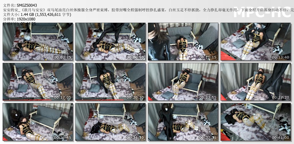 私慕工作室_歆月与安安 双马尾油亮白丝体操服全身严密束缚.jpg