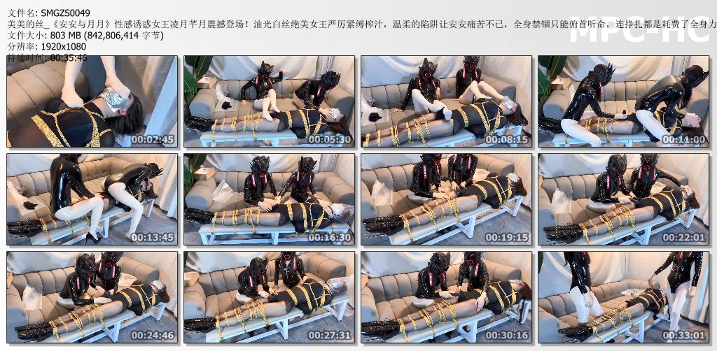 私慕工作室_安安与月月 性感诱惑女王凌月芊月震撼登场.jpg