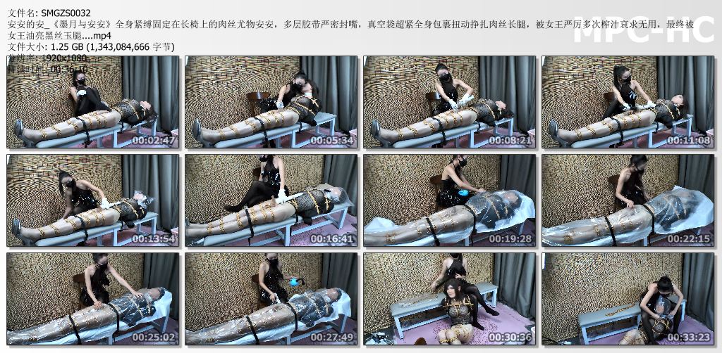 私慕工作室_墨月与安安 全身紧缚固定在长椅上的肉丝尤物安安.jpg