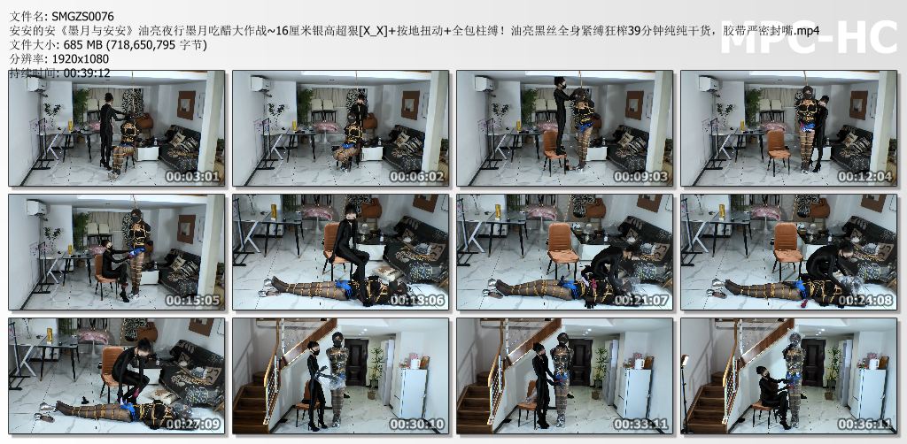 私慕工作室_墨月与安安 油亮夜行墨月吃醋大作战.jpg