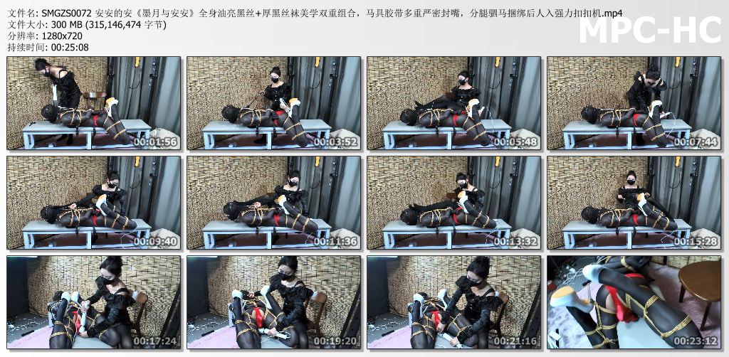 私慕工作室_墨月与安安 全身油亮黑丝 厚黑丝袜美学双重组合.jpg