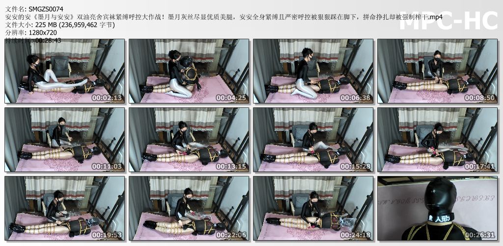 私慕工作室_墨月与安安 双油亮舍宾袜紧缚呼控大作战.jpg