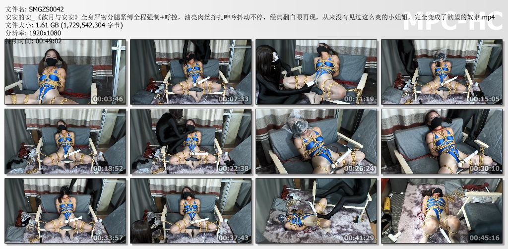 私慕工作室_安安的安_歆月与安安 从来没有见过这么爽的小姐姐 完全变成了欲望的奴隶.jpg