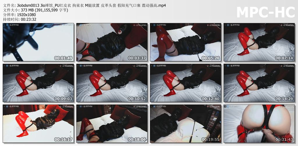 JIO缚馆_PU红皮衣之拘束衣M腿放置.jpg