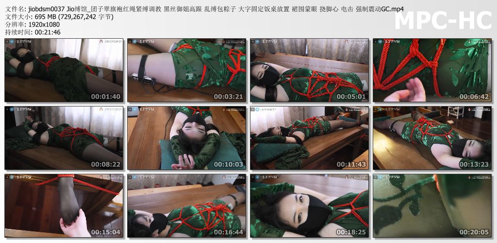 JIO缚馆_团子翠旗袍红绳紧缚调教.jpg