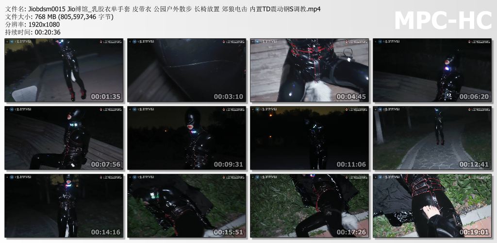 JIO缚馆_乳胶衣单手套皮带衣公园户外散步调教.jpg