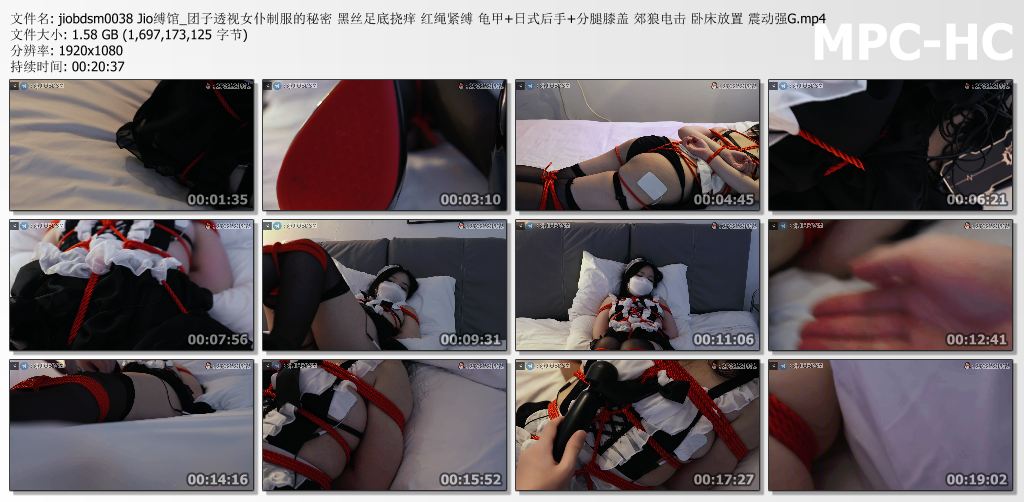 JIO缚馆_团子透视女仆制服的秘密之黑丝足底挠痒.jpg