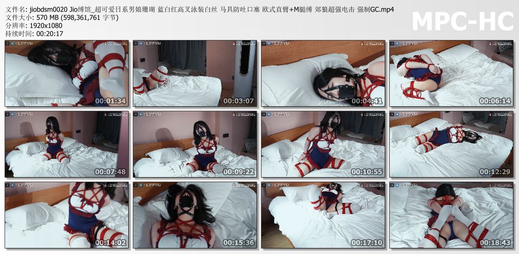 JIO缚馆_超可爱日系男娘珊瑚 第二部.jpg