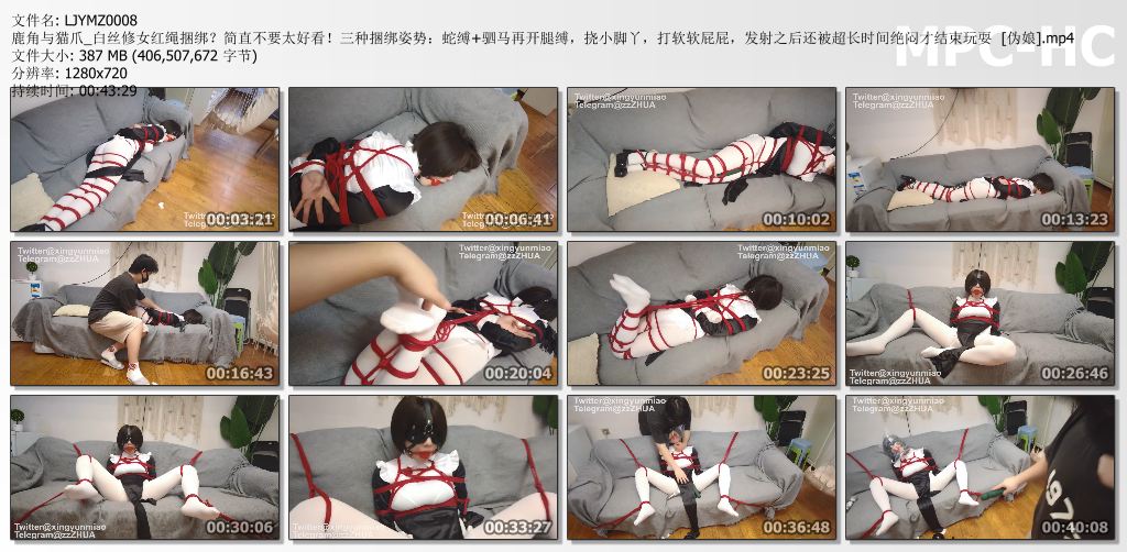鹿角与猫爪_白丝修女红绳捆绑？简直不要太好看.jpg