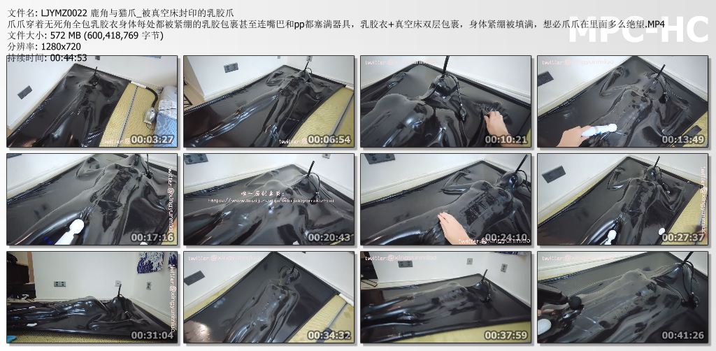 鹿角与猫爪_被真空床封印的乳胶爪爪.jpg