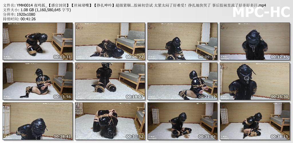 夜鸣狐_胶袜初尝试 感官封闭 丝袜堵嘴 挣扎呻吟 超级紧锢.jpg