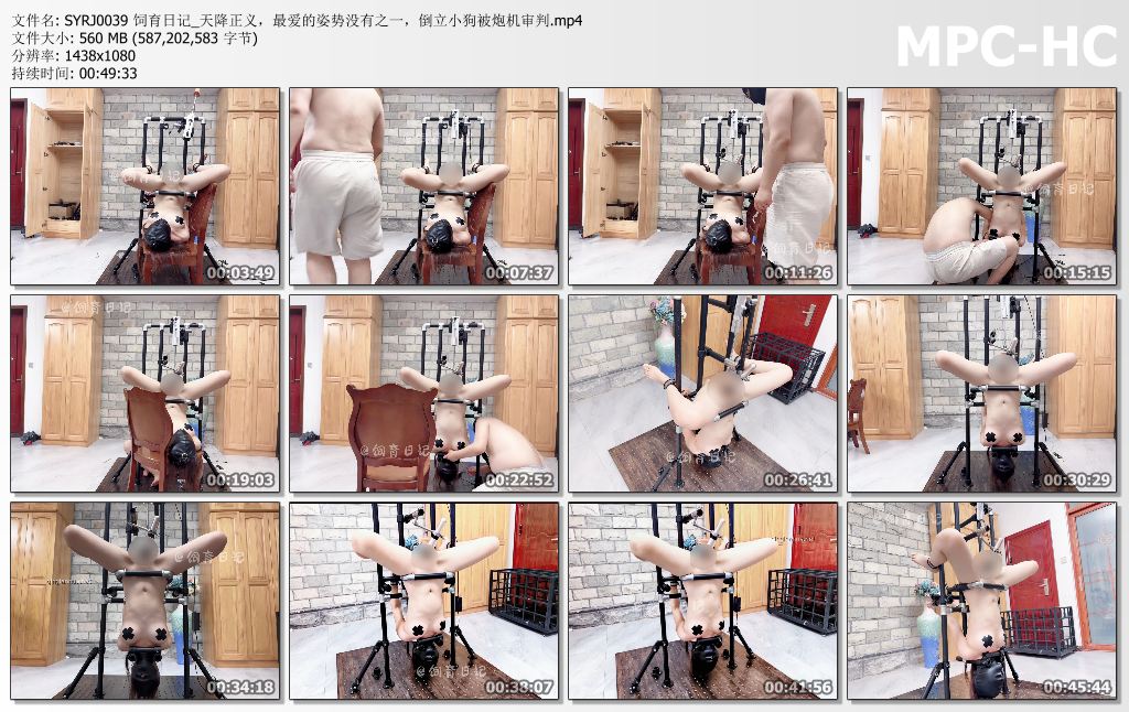 小狗の饲育日记_天降正义 最爱的姿势没有之一 倒立小狗被炮机审判.jpg