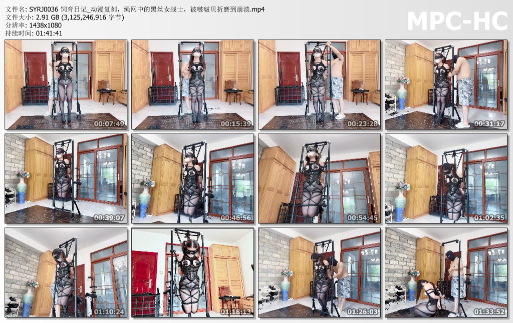 小狗の饲育日记_动漫复刻 绳网中的黑丝女战士 被啵啵贝折磨到崩溃.jpg