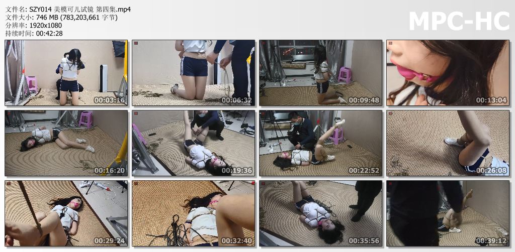 绳之韵_美模可儿试镜 第四集.jpg