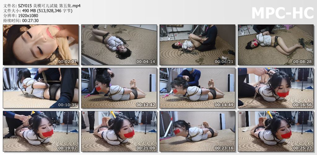 绳之韵_美模可儿试镜 第五集.jpg