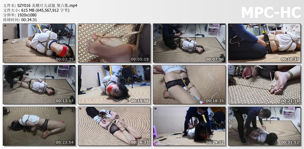 绳之韵_美模可儿试镜 第六集.jpg