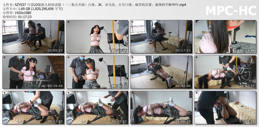 绳之韵_可爱LO娘新人娃娃试镜 第一集 第二集.jpg