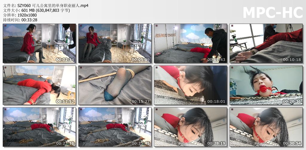 绳之韵_可儿公寓里的单身职业丽人.jpg